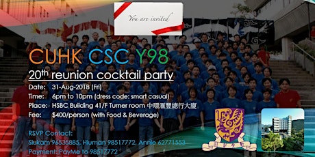 CUHK CSC Y98 - 20th reunion cocktail party primary image