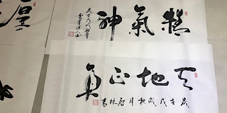 Modern Chinese Calligraphy Workshop primary image