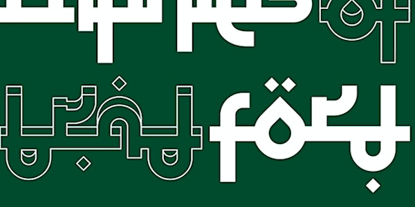 New Geographies of Bradford