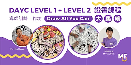 Draw All You Can 大集繪 Level 1 & Level 2 Certified Facilitator Training primary image