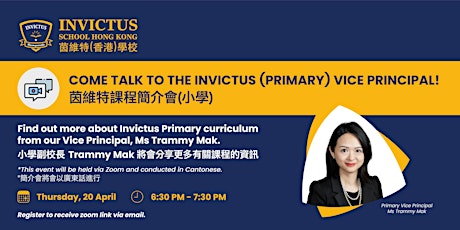 Come Talk to the Invictus (Primary) Vice Principal!  primärbild