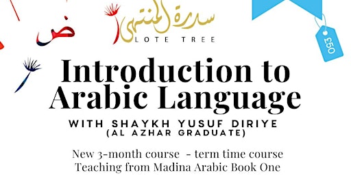 Imagem principal do evento Introduction to Arabic Language