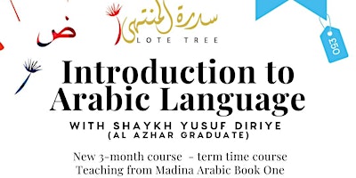 Introduction to Arabic Language primary image