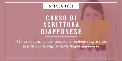 Corso di Scrittura Giapponese - 12 incontri, ottobre-dicembre Corso di Scrittura Giapponese - 12 incontri, ottobre-dicembre
