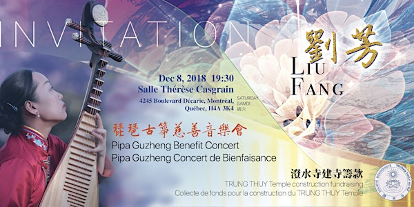 LIU FANG - Pipa Guzheng Charity Concert de Bienfaisance 劉芳琵琶古箏慈善音樂會