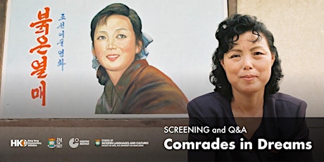 COMRADES IN DREAMS - Film screening and Q&A with Uli Gaulke primary image