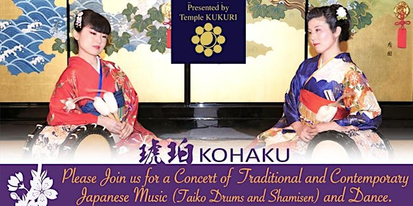 KOHAKU Concert－Japanese Performing Arts, Taiko and Dance