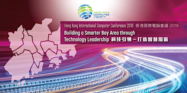Hong Kong International Computer Conference 2018