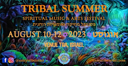 Tribal Summer Festival 2023