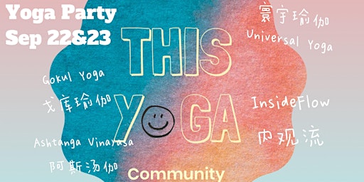 This Yoga Weekend Party Festival primary image