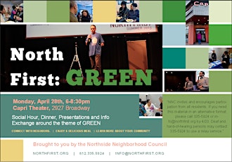 North First: GREEN primary image