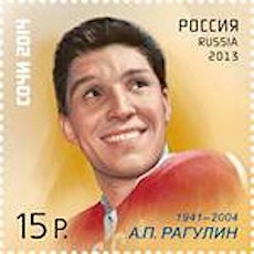 Sochi 2014, Olympic Stamps Auction, Los Angeles primary image