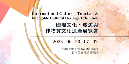 International Culture, Tourism & Intangible Cultural Heritage Exhibition primary image