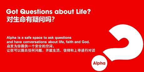 Alpha Course @ QLC 2024 Feb | 2024年女皇镇信义会二月启发课 primary image