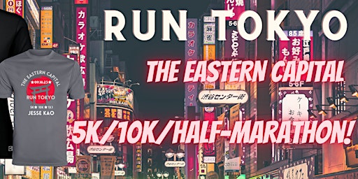 Run TOKYO Virtual 5K/10K/Half-Marathon primary image