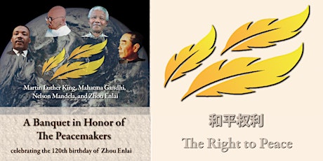 A Banquet in Honor of the 120th Birthday of Zhou Enlai, and the Peacemakers primary image