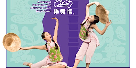 A Touching Encounter with Music and Dance from Taiwan - free!
