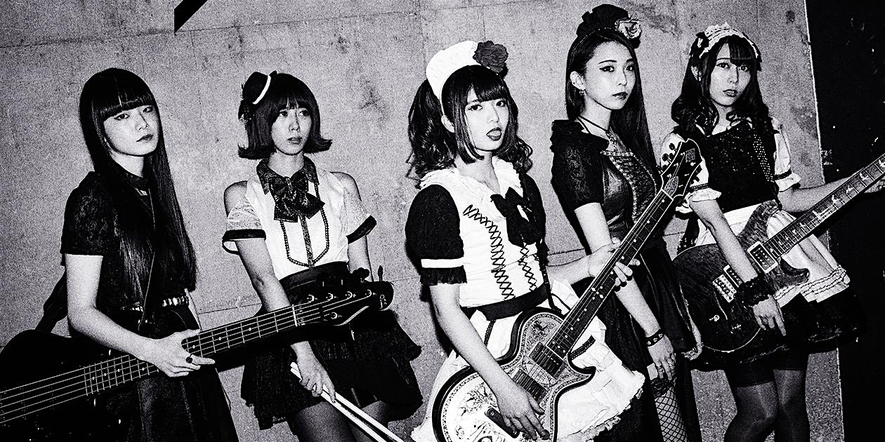Band Maid