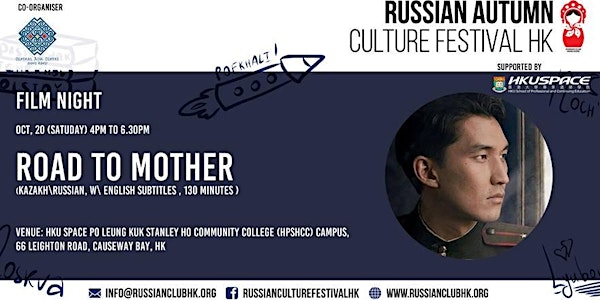 Russian Culture Festival: Film Night - Road to Mother 