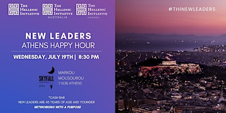 THI New Leaders Annual Global Athens Happy Hour
