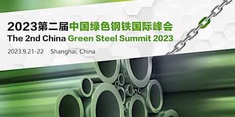 The 2nd China Green Steel Summit 2023