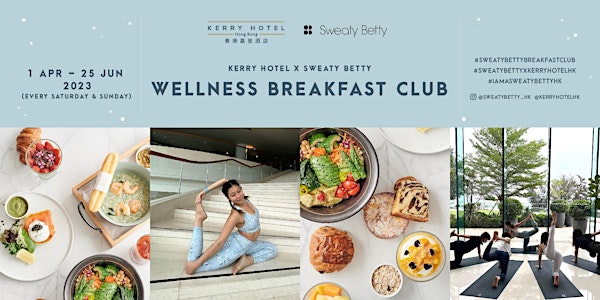 Kerry Hotel x Sweaty Betty Wellness Breakfast Club