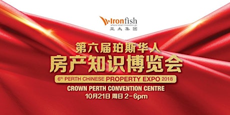 6th Perth Chinese Property Expo 2018 primary image