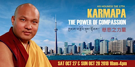 Gyalwang Karmapa - The Power of Compassion Teaching on Saturday primary image