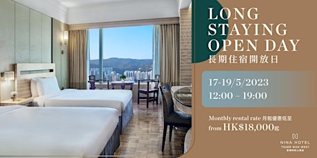 Imagem principal do evento Nina Hotel Tsuen Wan West Long Stay Open Day 荃灣西如心酒店「長期住宿開放日」