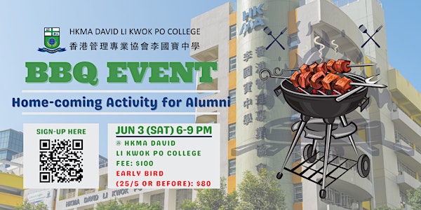 [HKMA David Li Kwok Po College] Alumni BBQ Event 2023