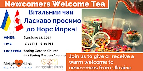 June  Newcomers Welcome Tea (Вітальний чай)