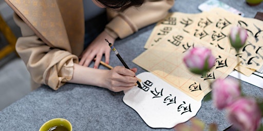 London Chinese Calligraphy Paper Fan Workshop 25th May 11 - 1 pm primary image