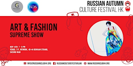 Russian Culture Festival: ART x FASHION SUPREME SHOW  primary image