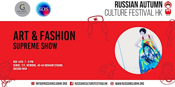 Russian Culture Festival: ART x FASHION SUPREME SHOW
