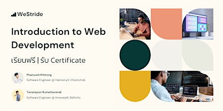 Introduction to Web Development primary image