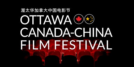 Ottawa Canada-China Film Festival primary image
