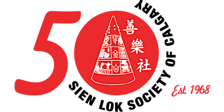 Sien Lok Society's 50th Chinese New Year Gala Celebration primary image