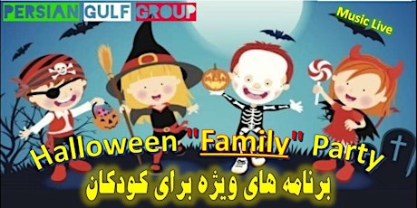 Halloween Family Party  primary image