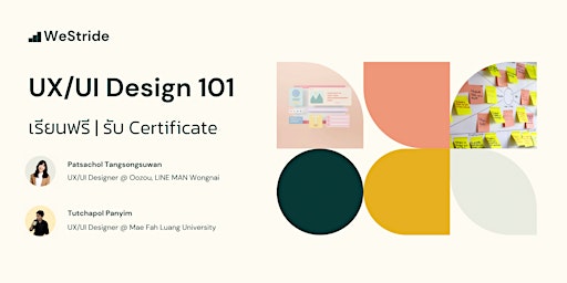 Imagem principal de UX/UI Design 101