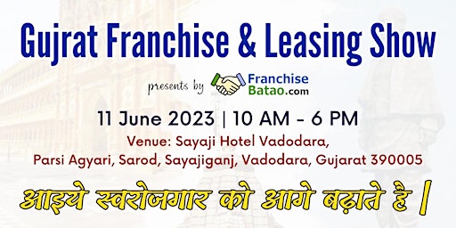 Gujarat Franchise & Leasing Show Powered By Franchise Batao  primärbild