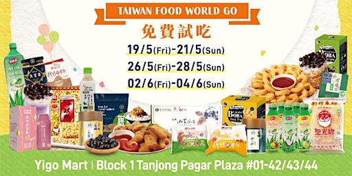 Imagem principal de Taiwan Good Food Day. Free Tasting! Taste the Flavors of Taiwan!