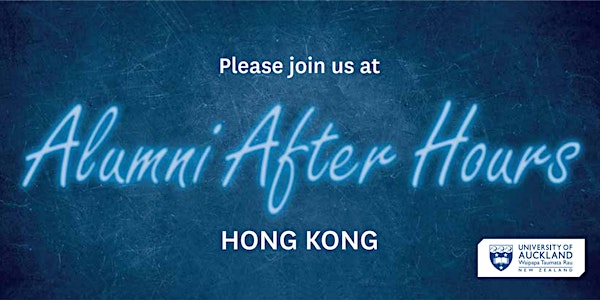 Hong Kong Alumni After Hours 2023