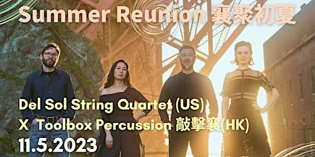 Summer Reunion Music Concert - Del Sol String Quartet X Toolbox Percussion primary image