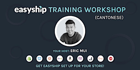 Easyship Training WORKSHOP (Cantonese) primary image