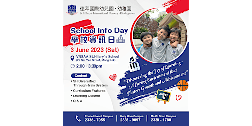 Imagen principal de SHKG School Info Day 學校資訊日