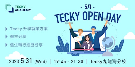 Tecky Open Day 開放資訊日