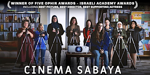 Cinema Sabaya- outdoor event  סרט ישראלי על הדשא primary image