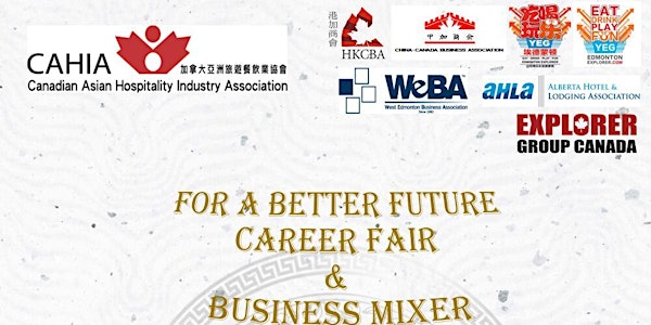 For A Better Future Career Fair & Business Mixer