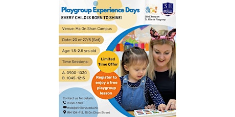 SHInE Playgroup Experience Days 親子班體驗日 primary image