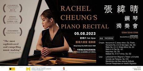 Rachel Cheung's Piano Recital 張緯晴鋼琴獨奏會